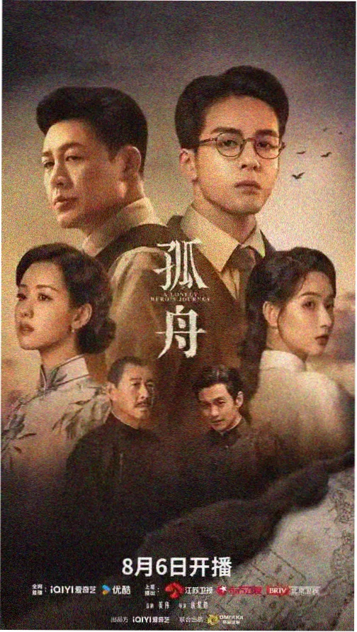 万达影院今日影讯热度榜第四名词条配图